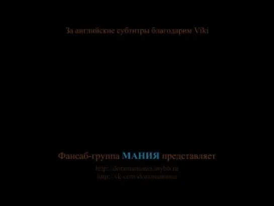 [Dorama Mania] Я слышу твой голос / I Hear Your Voice 1 из 16 [720Р]