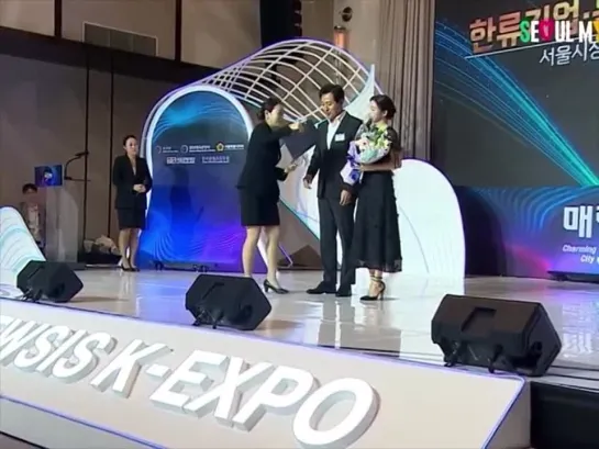 23/08/2023 Ким Тэ Хи получает премию мэра Сеула на Newsis Haliyu Expo