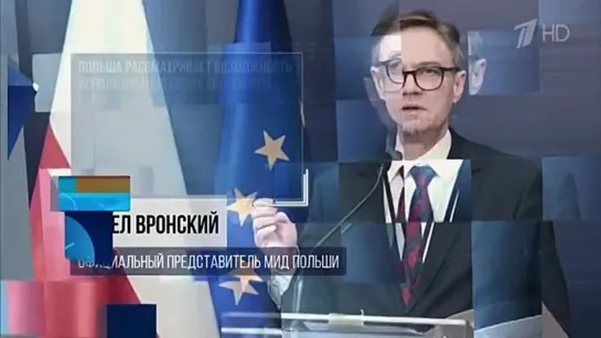 Польские военные не хотят воевать с Россией, заявил экс-судья Томаш Шмидт