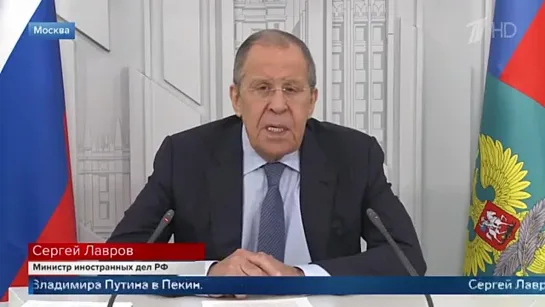 Сергей Лавров и Ван И направили обращение участникам конференции «Россия и Китай - сотрудничество в новую эпоху»