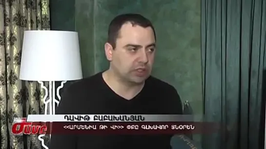 Xaghic Durs (Armenia Tv)-anons.