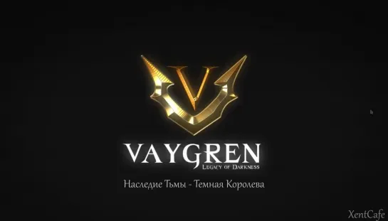 Vaygren Темная Королева - Vaygren The Dark Queen порно хентай porno hentai XentCafe