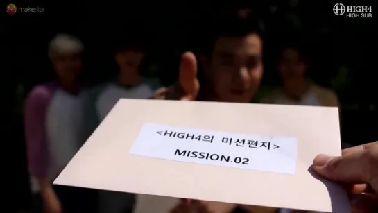 [HIGH SUB] [Makestar] HIGH4 Mission Letter Part 2.  하이포의 미션편지 2화  (рус. саб)