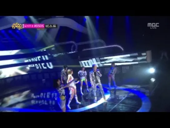 130803 Outsider - Buy U (Feat. KangNam of M.I.B) (Music Core)