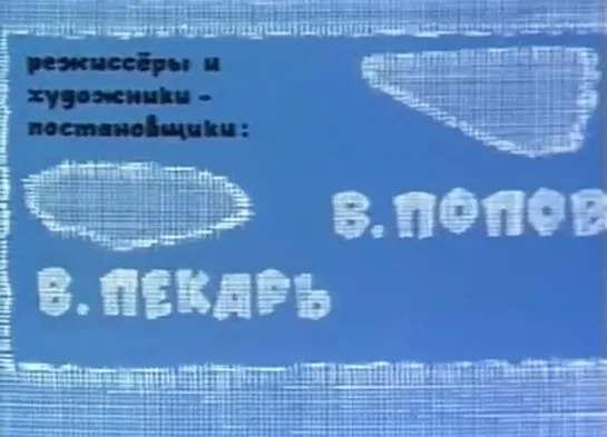 Случилось это зимой (1968) " Добрые советские мультфильмы " http://vk.com/club54443855