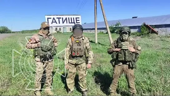 Гатище