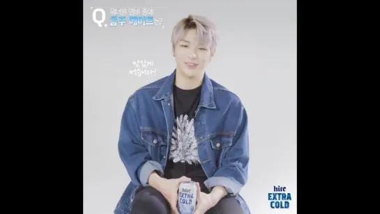 Hite Extra Cold Interview (Daniel)