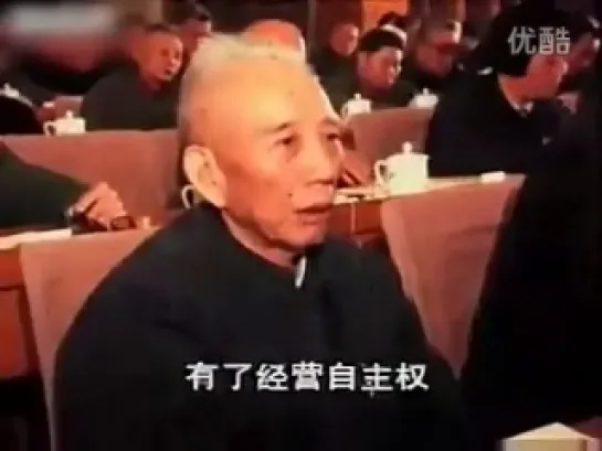 邓小平十一届三中全会讲话原音