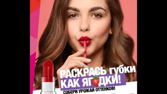 Декоративная косметика Color Trend от Avon