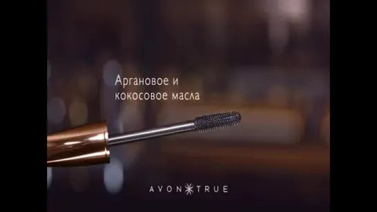 Тушь длина и питание от Avon True