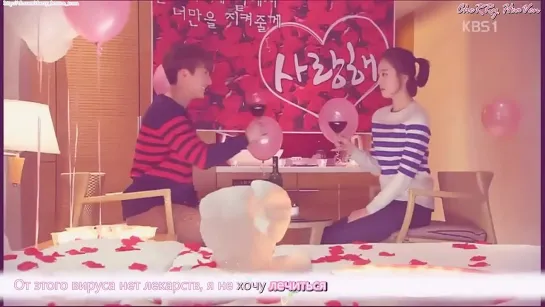 [Rusub] Eunkwang (BTOB) & Yoo Sung Eun - Love Virus