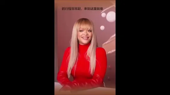 Рианна на «Fenty Beauty» Douyin Live Stream (Шанхай, 21.05.2024)