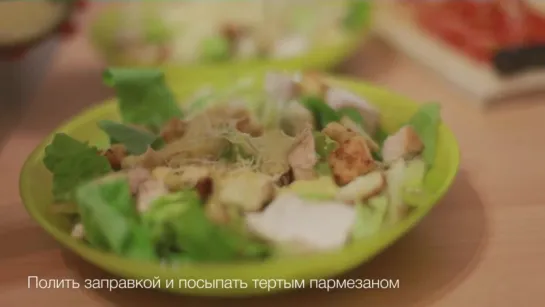 Рецепт салата Цезарь с курицей