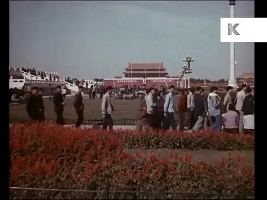 1966 China, Beijing, Peking, Tiananmen Square