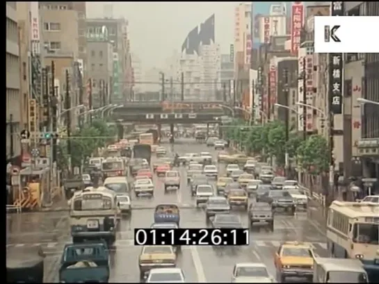 1970s Tokyo Rainy Streets and Skyline