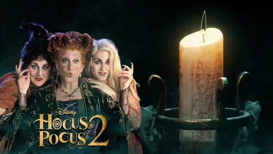 Fokus pokus 2 (2022) HD (1080p)