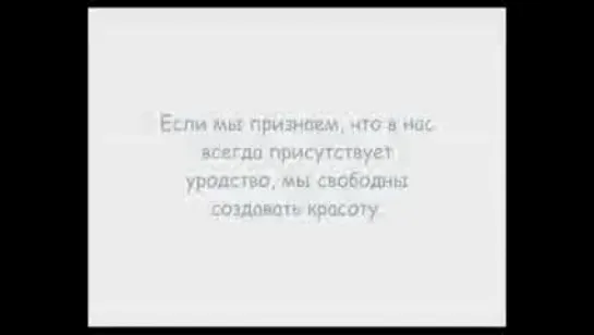 8) Тадеуш Голас^2 - Мамочка смотри, я просветлённый)