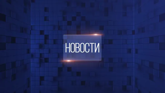 #VKLive: Новости Кузбасс 1