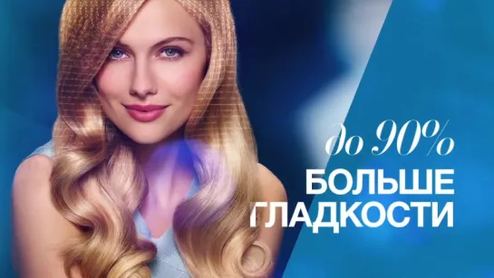 Обновленный Avon Advance Techniques