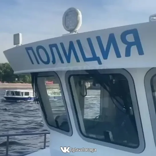 Водный патруль