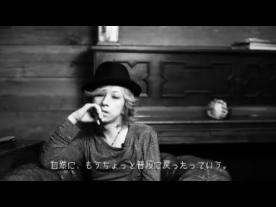 Kiyoharu - Documentary 1 [DVD: Under The Sun 2012.11.08]