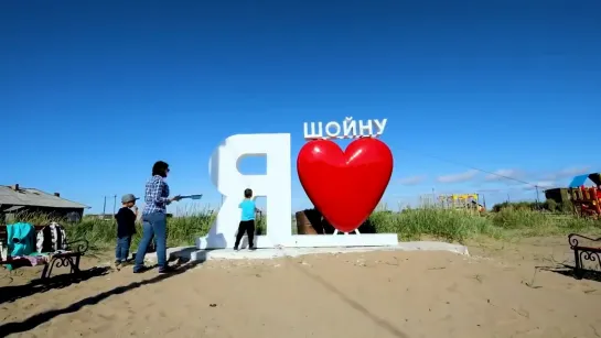 Аномальный Поселок в Арктике _ Шойна _ Лядов с Мест (отрывок)