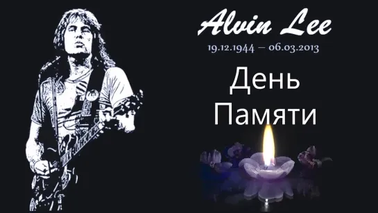 Alvin Lee