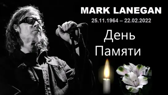 Mark Lanegan