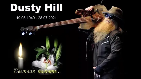 DUSTY HILL