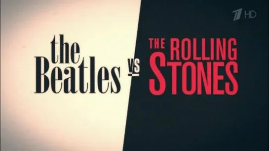 The Beatles vs the Rolling Stones (русский перевод)