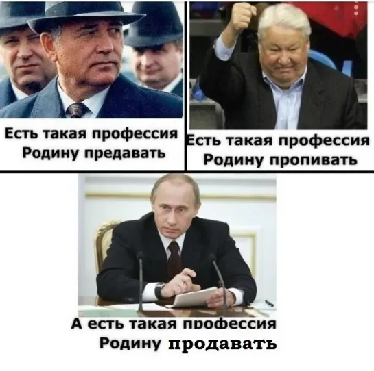 Будет власть НАША - справедливая, воровская!