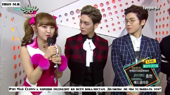 [HIGH SUB] 150109 Jonghyun (SHINee) & Mad Clown - Interview @ Music Bank (рус. саб)