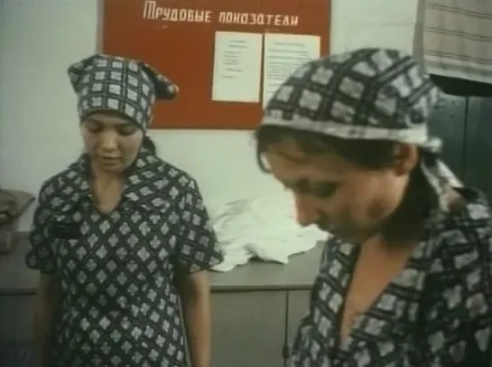 Женская тюряга (1991)