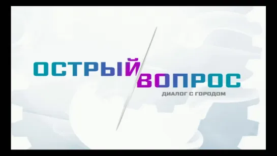 23.03.2020 ОСТРЫЙ ВОПРОС "ДЕЛО ОП 24"