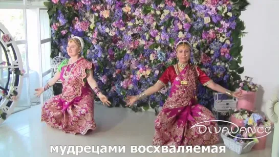 Клип Ashtalakshmi Sthothram bharatanatyam с русскими субтитрами от Divadance