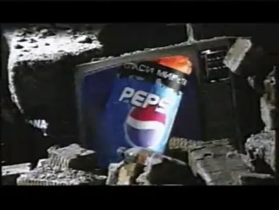 «Терминатор 3»: реклама «Pepsi»