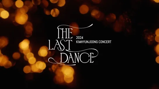 (teaser) 2024 KIMHYUNJOONG CONCERT 'THE LAST DANCE'