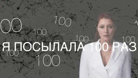 Анастасия Спиридонова — 100 раз | Lyric-video