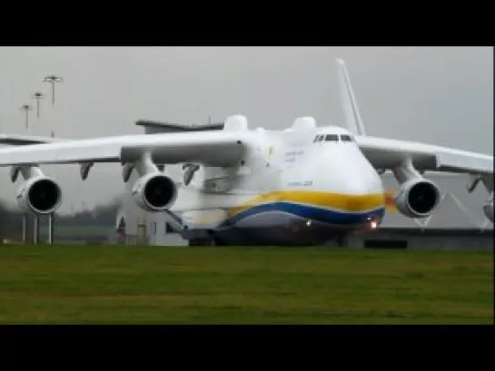 АН-225