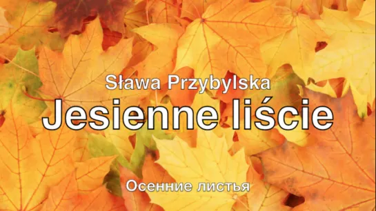 Jesienne liście (Sława Przybylska) - Осенние листья