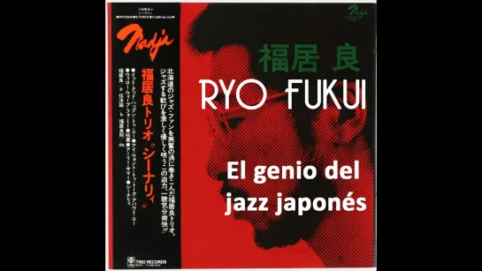 Ryo Fukui - Early Summer (Music Video)  • album  シーナリィ  (Scenery) 1976