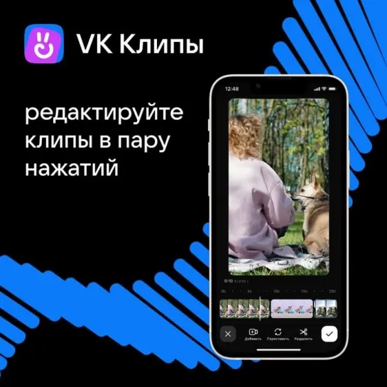 Редактор VK Клипов