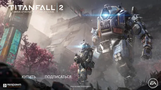 Titanfall 2: демонстрация игрового процесса на карте «Город Ангелов»