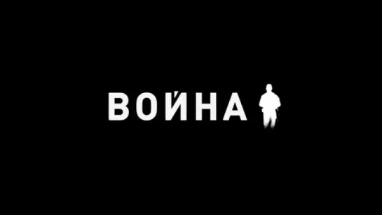 Война / Man Down (2015) - Дублированный трейлер