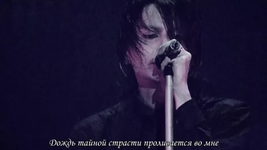 [Live] Buck-Tick - Nocturne -RAIN SONG- {RUS}