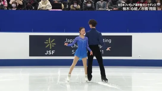 2021 Japan Nationals Miyu Yunoki/Shoya Ichihashi FS