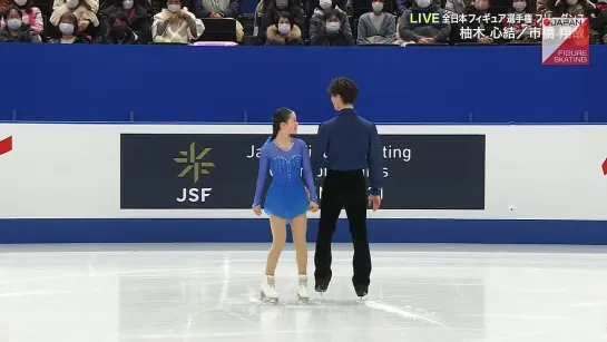 Miyu Yunoki/Shoya Ichihashi FS 2021 Japan Nationals