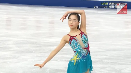 Hana Yoshida FS 2021 Japan Nationals