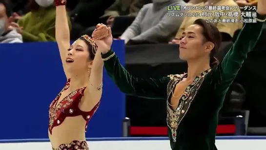 Kana MURAMOTO/Daisuke TAKAHASHI Japan Nationals 2021