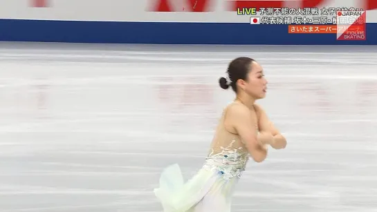 Wakaba Higuchi - 2021 Japanese Nationals SP